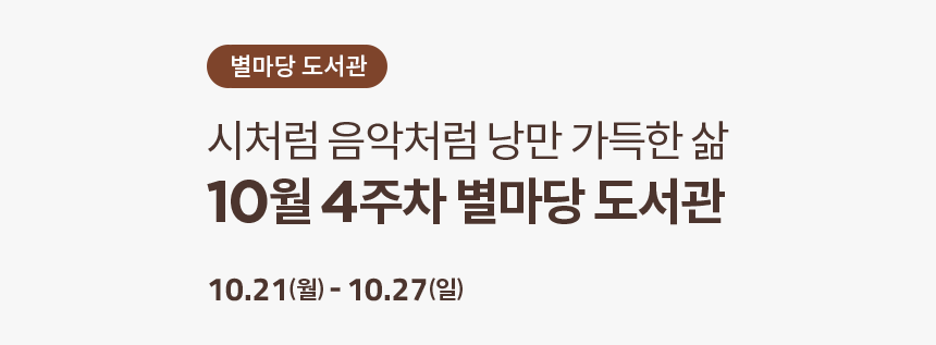 Tan, HD Png Download