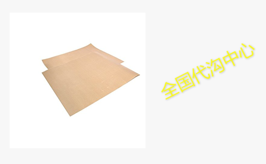 As Seen On Tv Yoshi Copper Grill & Bake Mat , C - 12306, HD Png Download