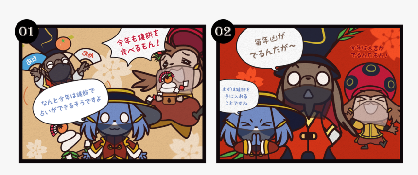 Blade & Soul - Cartoon, HD Png Download