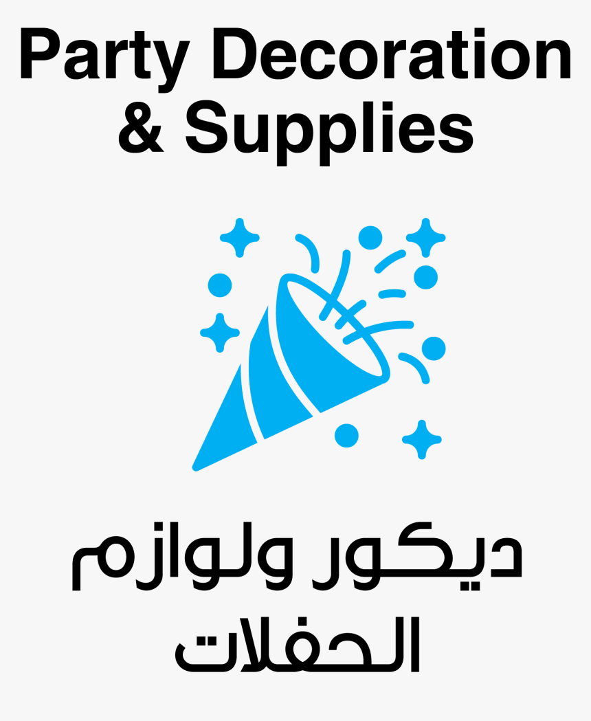 Cctv In Operation Sign, HD Png Download