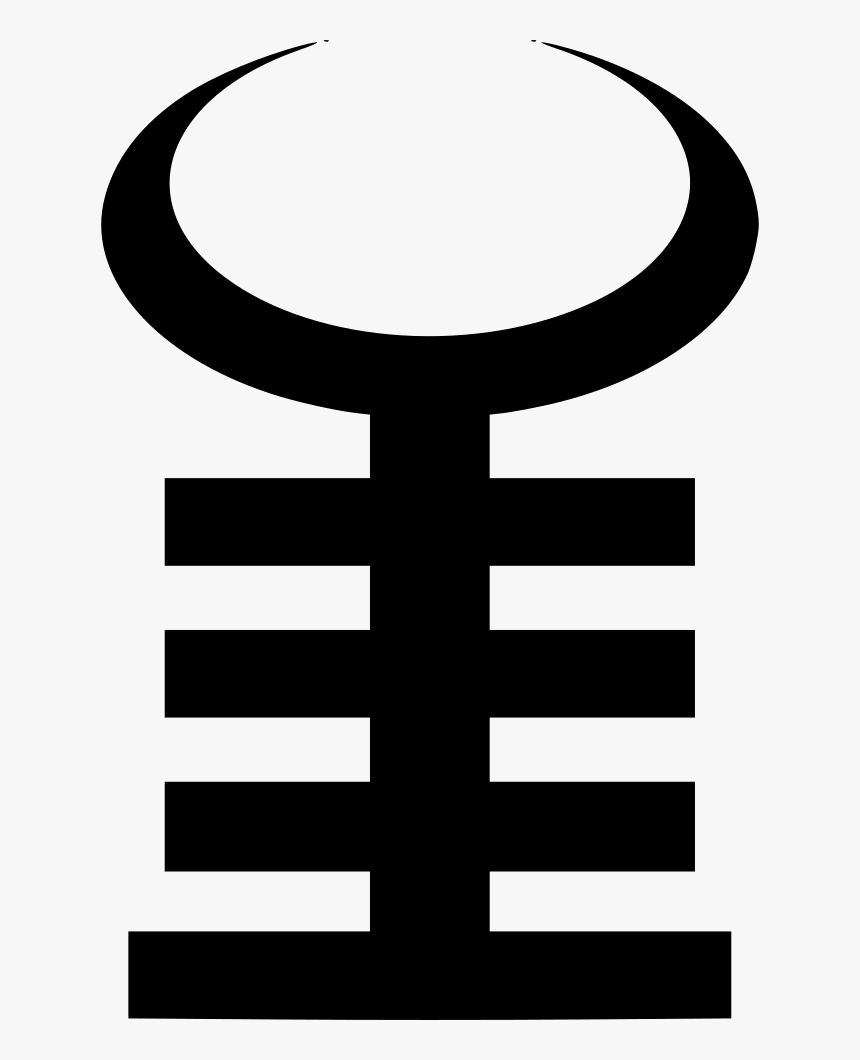 Akoben Valor War Horn - Circle, HD Png Download