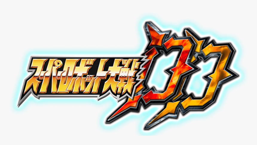 Super Robot Wars L Logo, HD Png Download