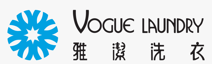 Transparent Vogue Png - Vogue Laundry, Png Download