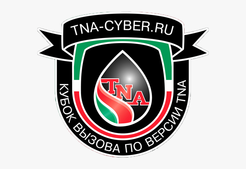 Бои По Правилам Тна, HD Png Download