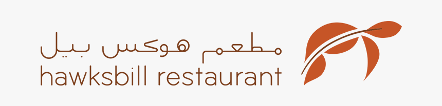 Calligraphy, HD Png Download