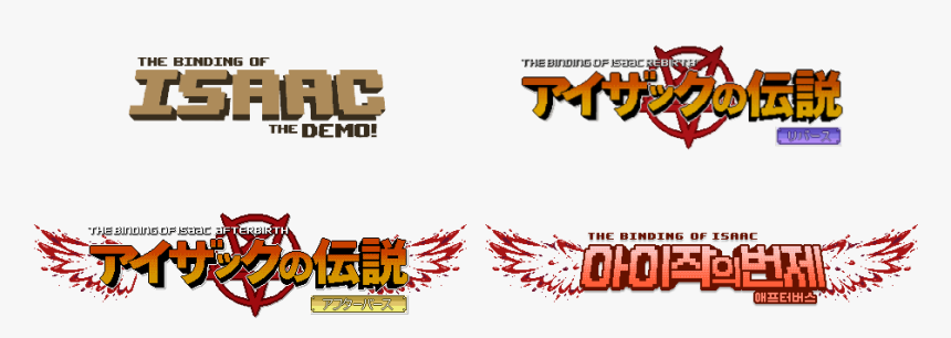 Binding Of Isaac, HD Png Download