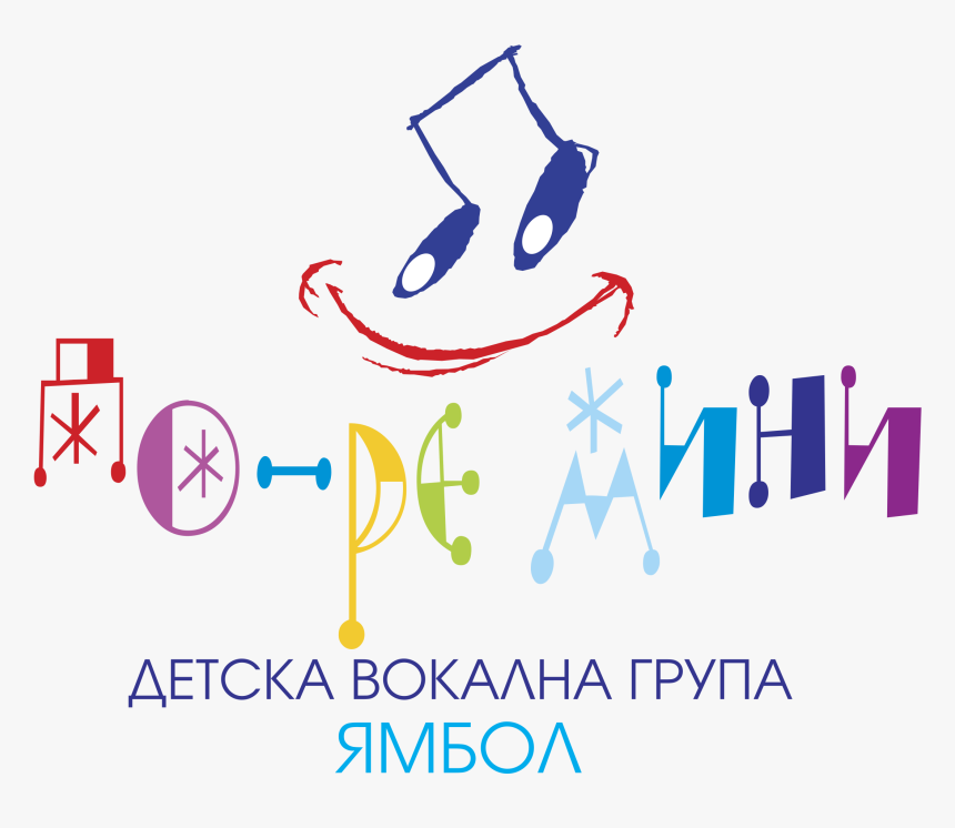 Graphic Design, HD Png Download