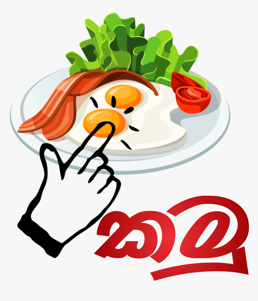 Canteen Management System - Transparent Background Food Clipart Png, Png Download