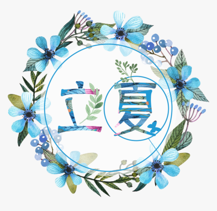 Fresh Blue Flowers On Summer Festival Elements - Floral Wreath Blue Free, HD Png Download