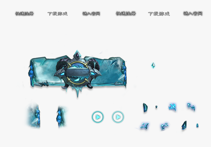 Knights Of The Frozen Throne Png, Transparent Png