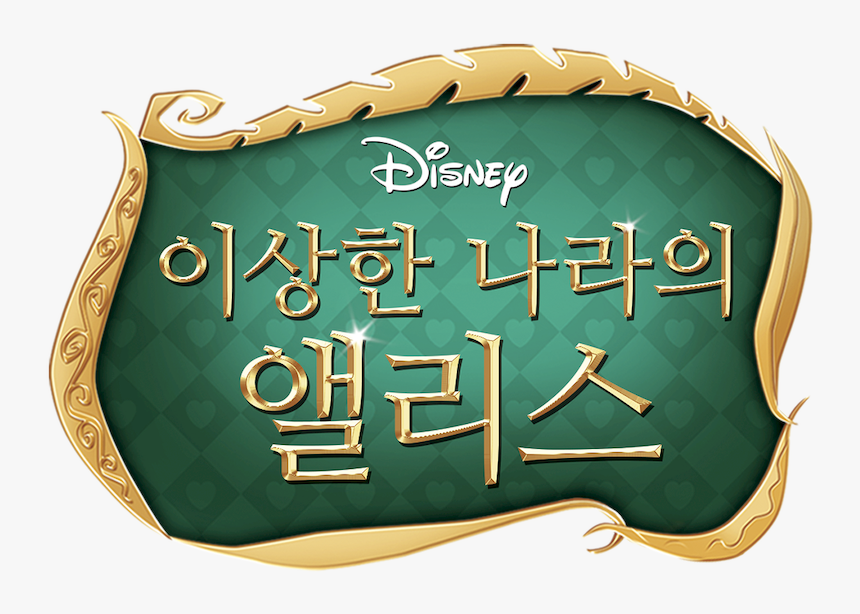 Emblem, HD Png Download