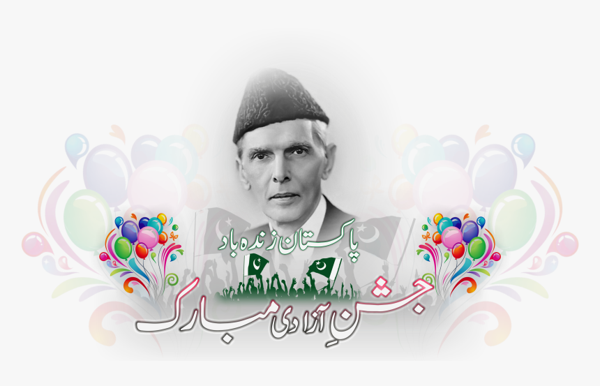 Download Gold Coins Money 4k Lwp Apk - Quaid E Azam Muhammad Ali, HD Png Download