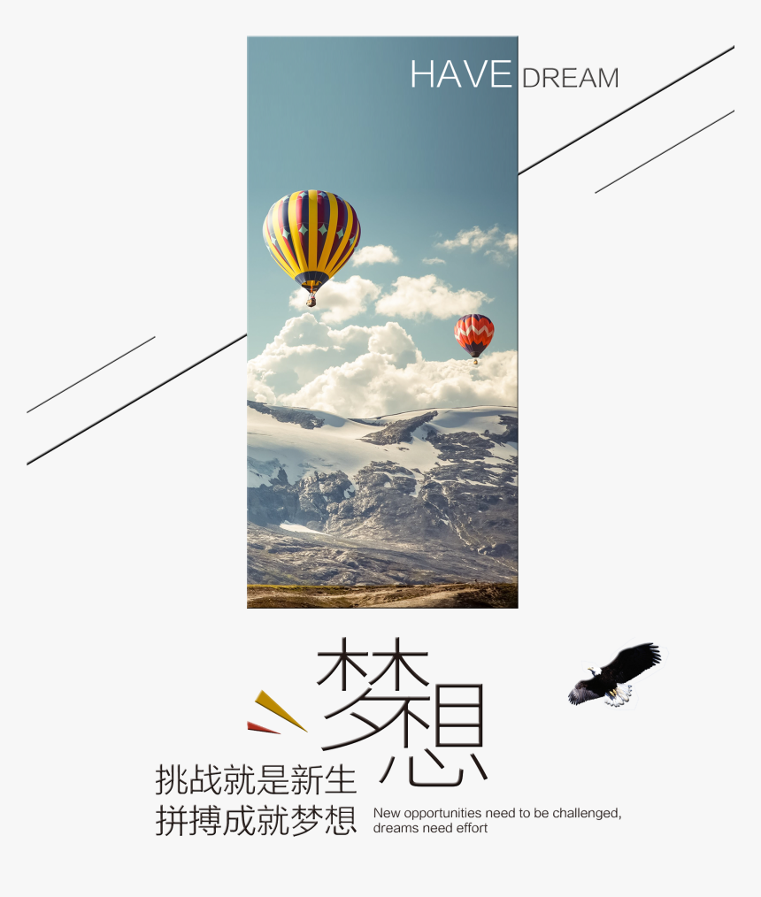 Generation Of Hard Work To Achieve Dream Art Design - Hot Air Balloon In Mountains, HD Png Download