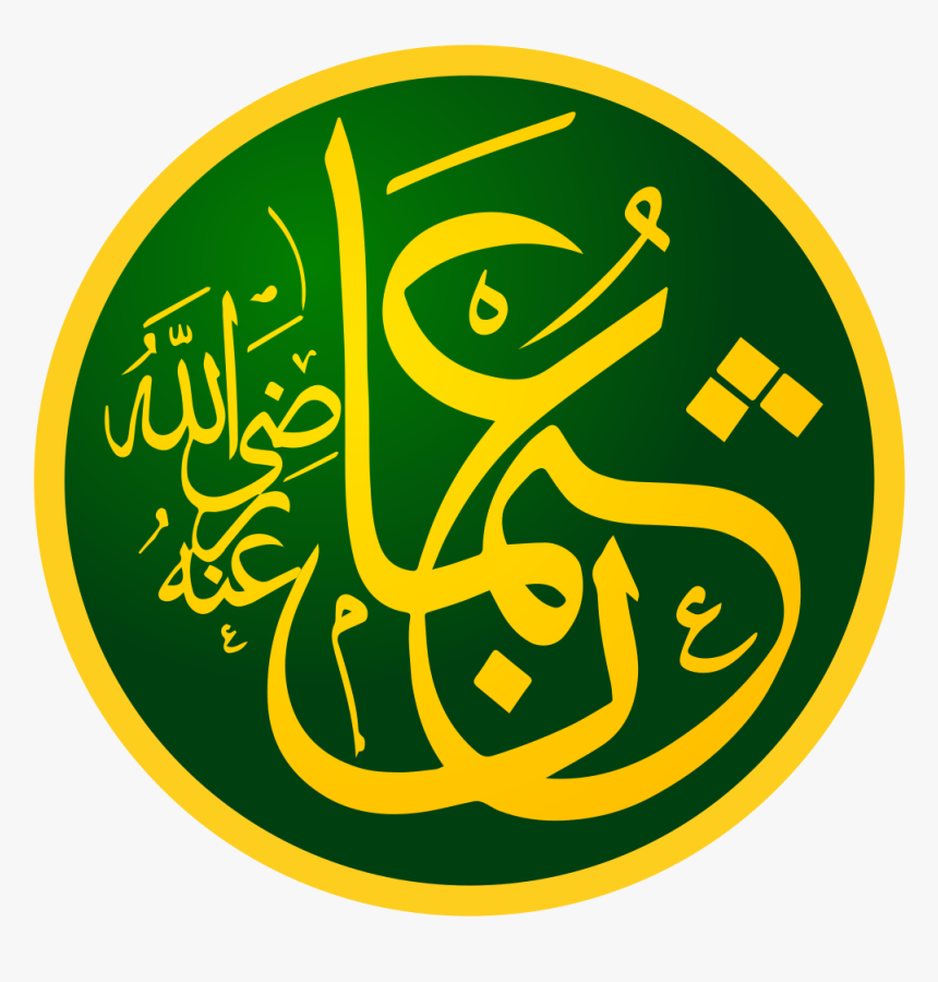 Hagia Sophia, HD Png Download