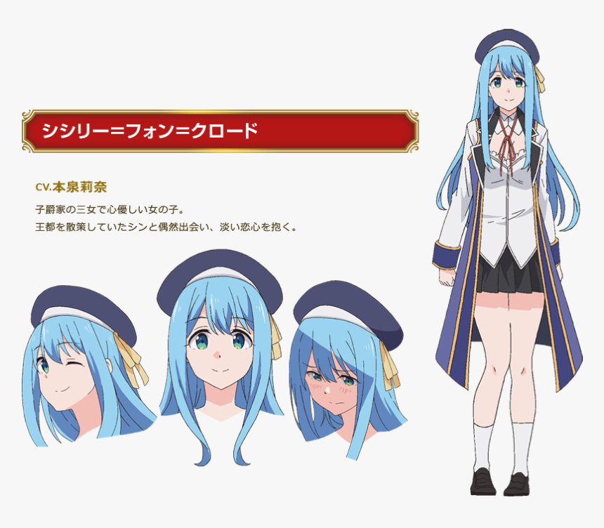 Sizilien Kenja No Mago, HD Png Download