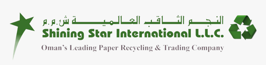 Logo - Calligraphy, HD Png Download