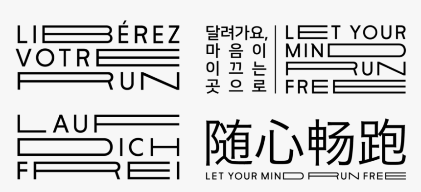 Lululemon Lymrf Logolockups-final4, HD Png Download
