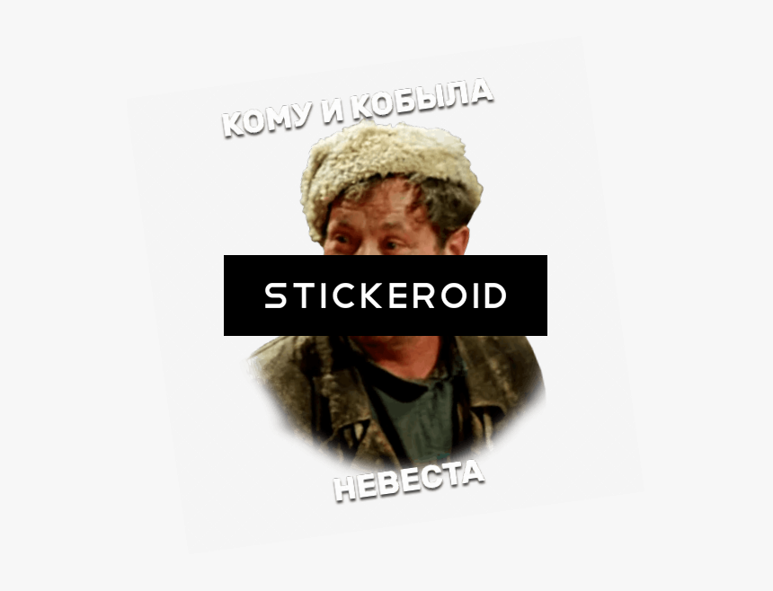 Duke Nukem Forever Box Art , Png Download - Stickeroid Спокойной Ночи Png, Transparent Png