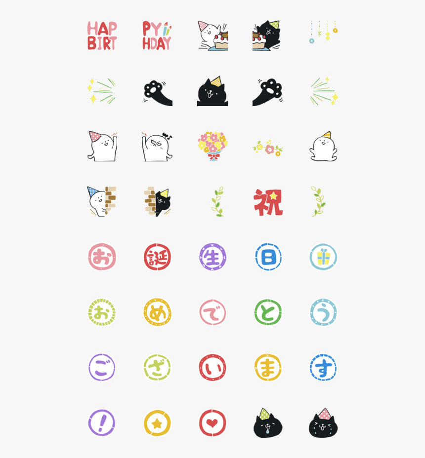 Clip Art, HD Png Download