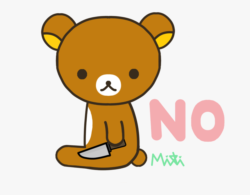 894 X 894 4 - Brown Bear Love You Gif, HD Png Download