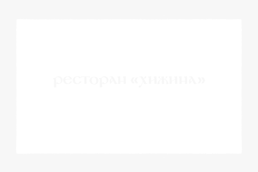 Black-and-white, HD Png Download