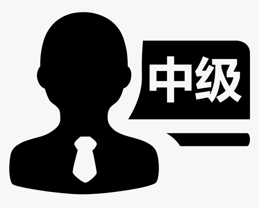 Intermediate Title, HD Png Download