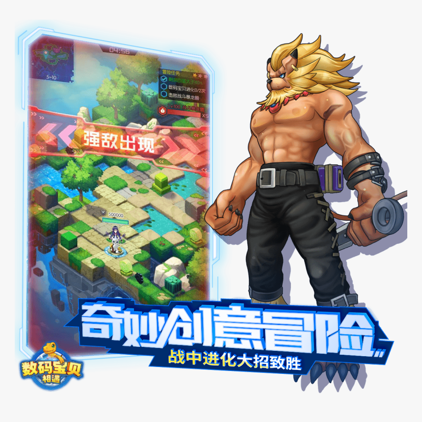 Action Figure, HD Png Download