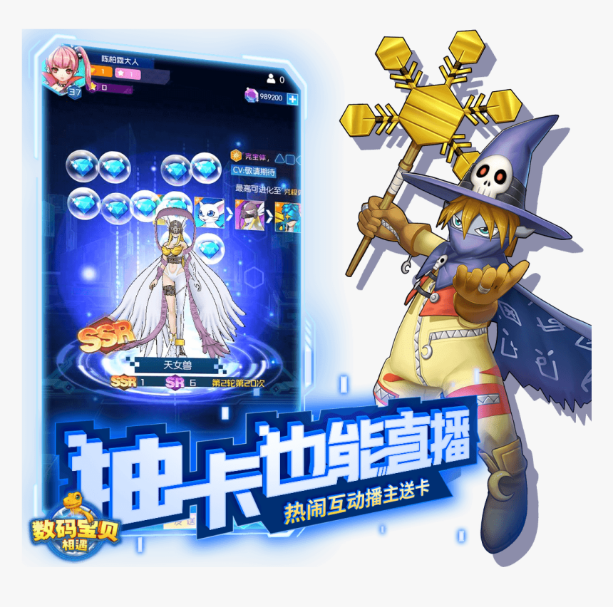 Oh Yes, Did You Manage To Spot The First Exclusive - Digimon Encounter, HD Png Download