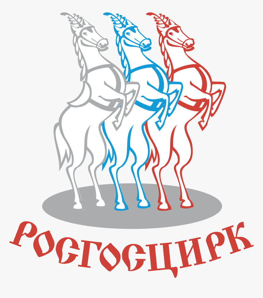 馬戲 團, HD Png Download