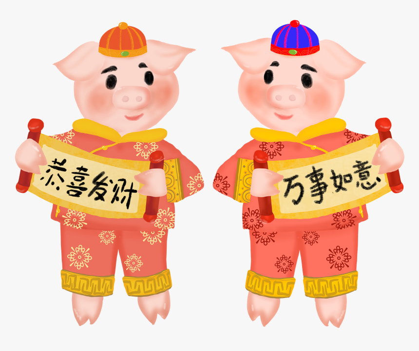New Year Element Kung Hei Fat Pig Png And Psd - Cartoon, Transparent Png