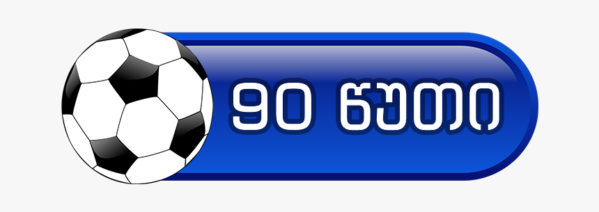 Nj Rush Soccer, HD Png Download