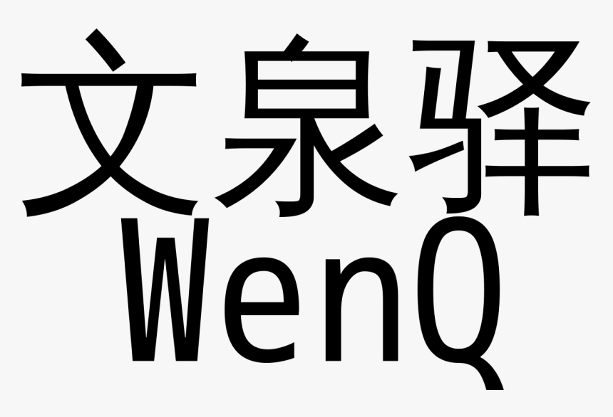 Clip Art, HD Png Download