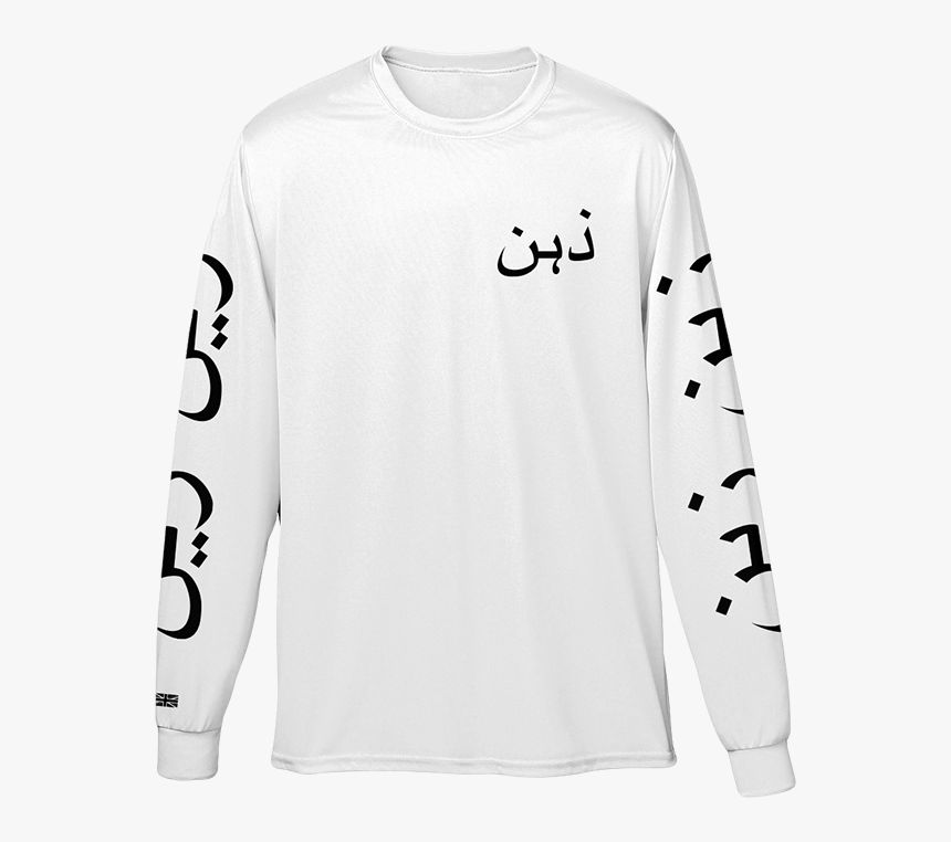 Zayn Malik Shirt Mind Of Mine, HD Png Download