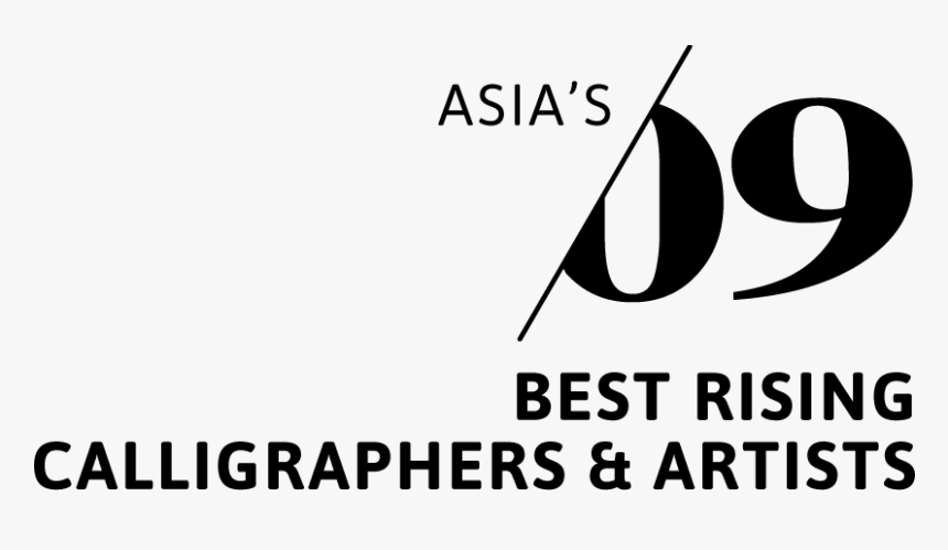 Graphic Design, HD Png Download