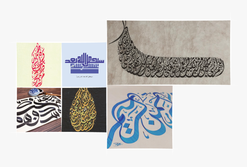 Motif, HD Png Download