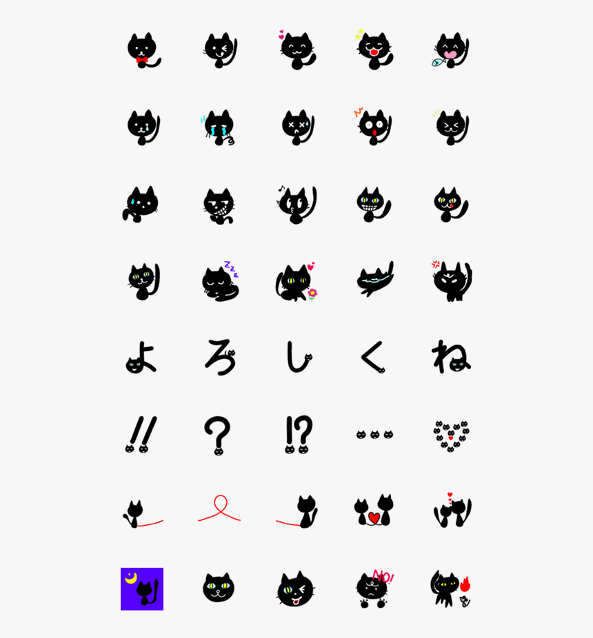 Clip Art, HD Png Download