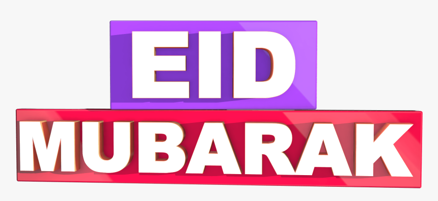 Free Eid Mubarak Png Transparent Images - Eid Mubarak Tag Png, Png Download
