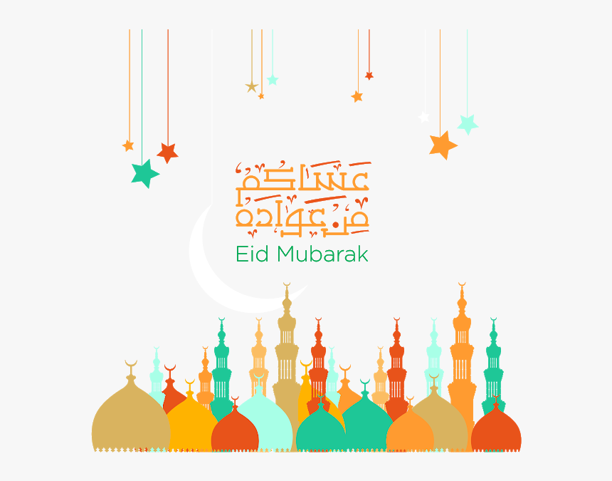 Eid Mubarak Images Png - Eid Ul Adha 2019, Transparent Png