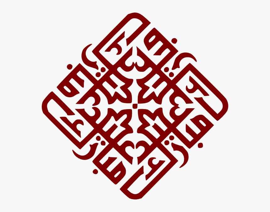 Eid Png -small - Eid Mubarak, Transparent Png