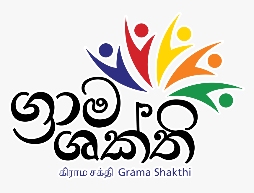 Grama Shakth Logo 02 - Grama Shakthi Logo, HD Png Download
