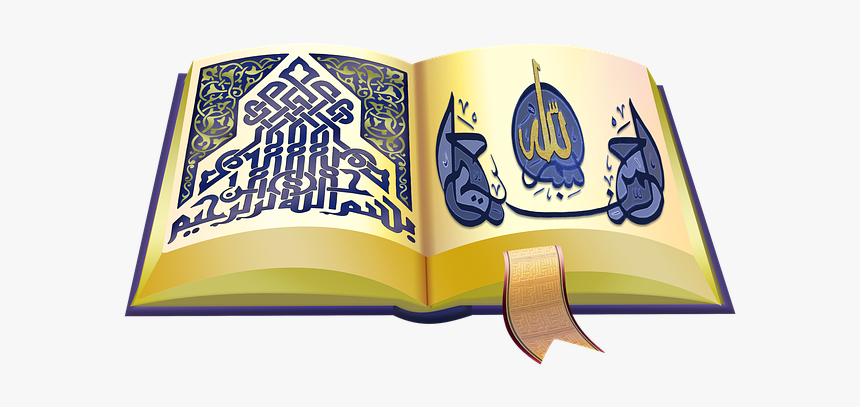 Quran, Koran, Islam, Muslim, Religion, Arabic, Islamic - Arabic Islamic Logo Png, Transparent Png