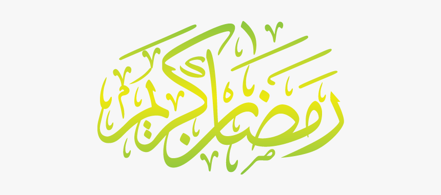 Ramadan E - Png Text For Ramadan, Transparent Png