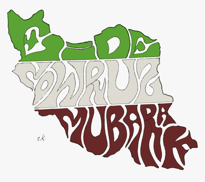 Happy New Year - Eid E Nowrooz Mubarak, HD Png Download