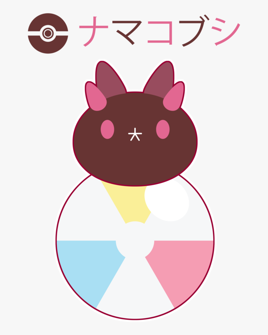 Beach Ball Clipart Beach Game - Pyukumuku Kawaii, HD Png Download