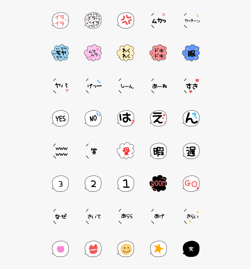 Balloon Emoji Png -creators, Transparent Png