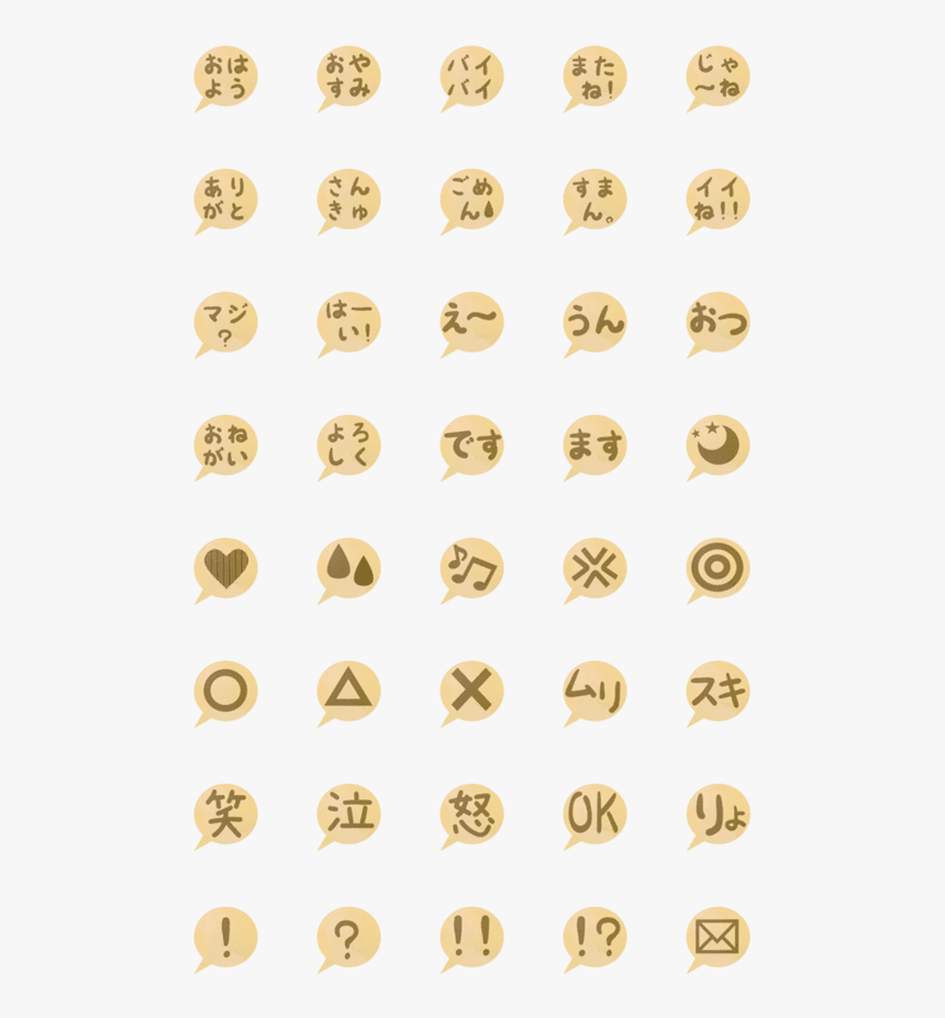 Chip N Dale Emoji, HD Png Download