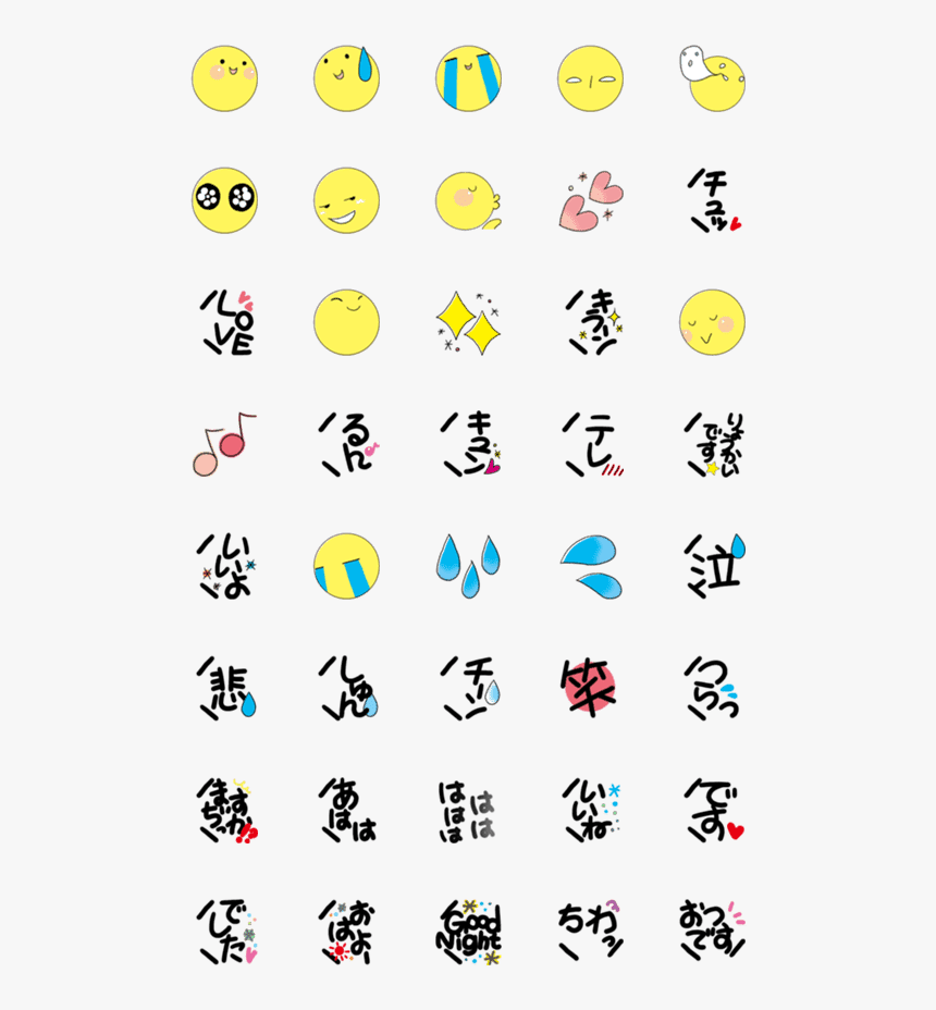 Emoji, HD Png Download