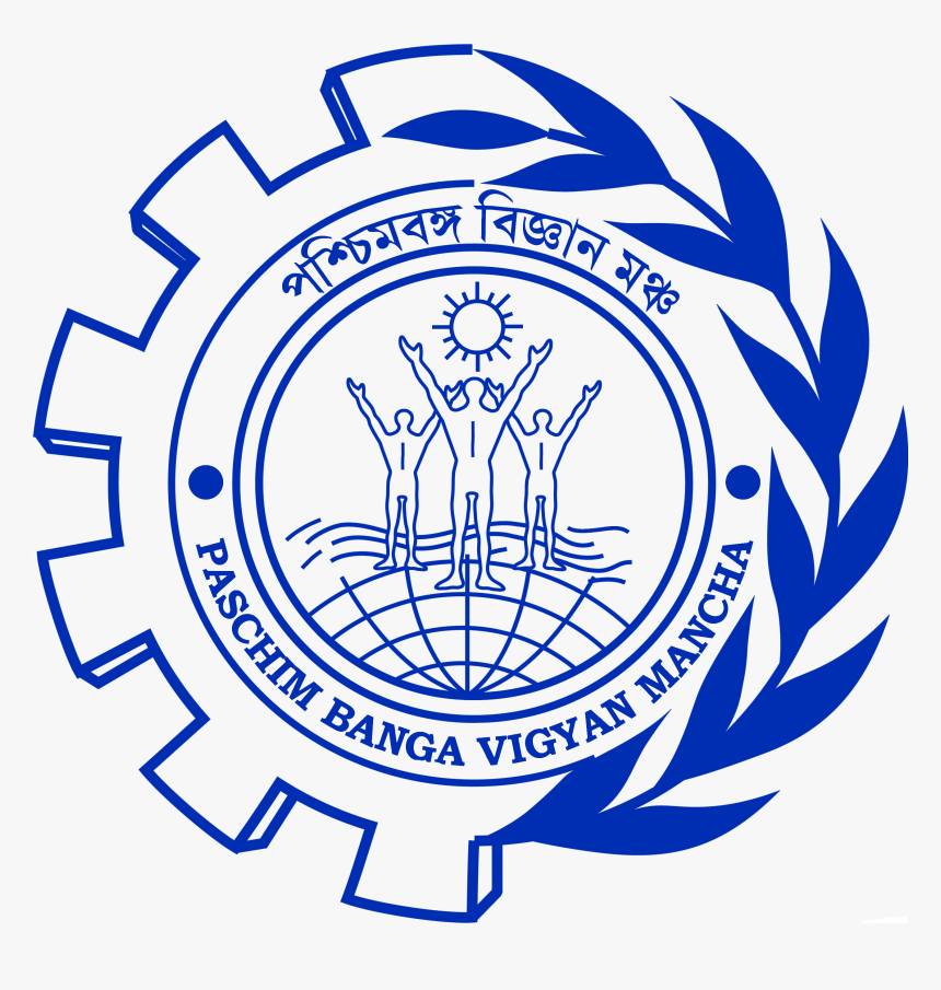 Paschim Banga Vigyan Mancha, HD Png Download