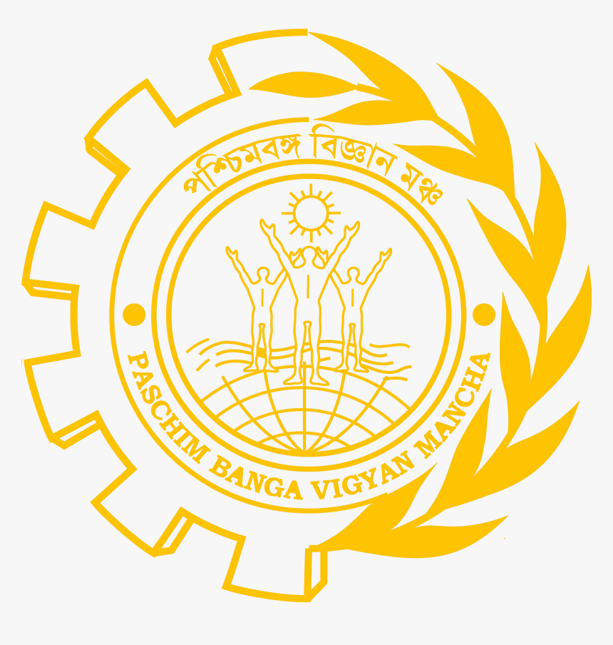 Ministry Of Health Of Turkey, HD Png Download