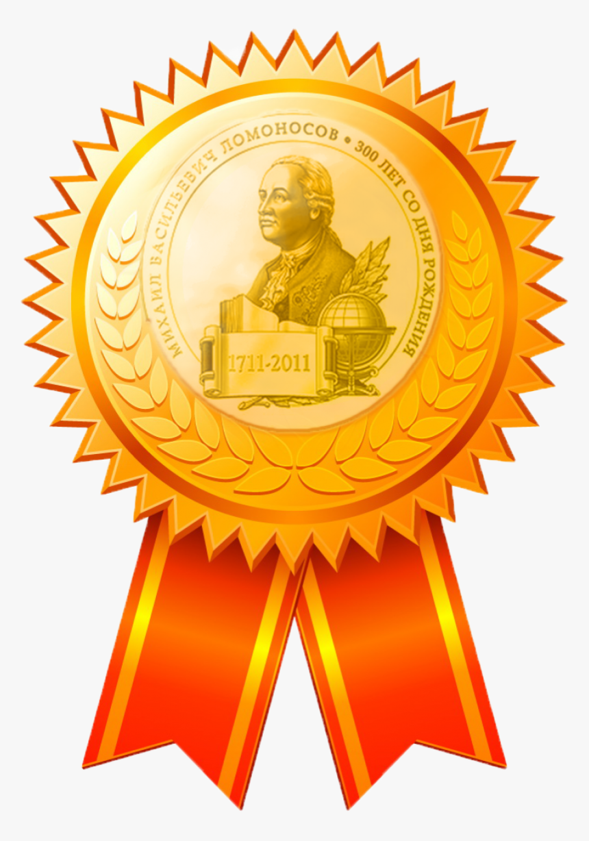 Gold Medal - Gold 1 Medal Png, Transparent Png